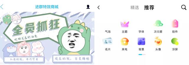 手机QQ安装包快了900MB 真的是虚幻引擎吗？