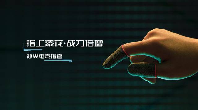 手机也有“电竞外设”？邦克仕电竞系列产品来袭，痛点一网打尽