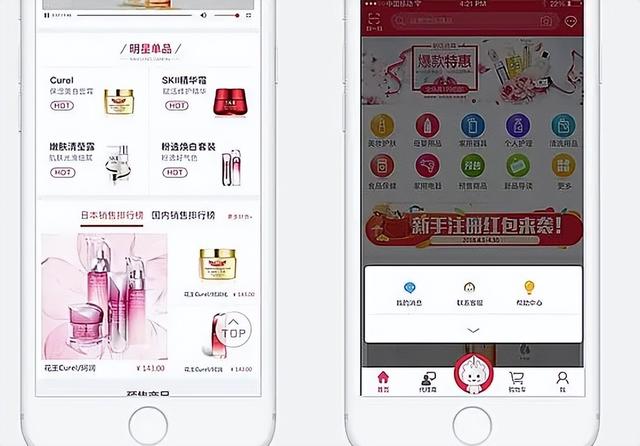 外贸电商APP开发的原因及都有哪些功能
