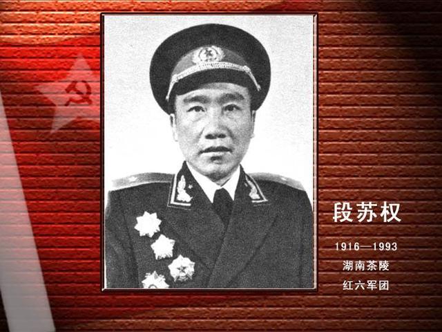 老农拼命救下奄奄一息的小红军，多年后成为开国将军：我来报恩了