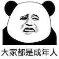 成年男人必备的8款手机App，我是真的爱了