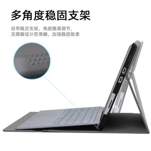 Surface Pro8保护套到底哪里好？