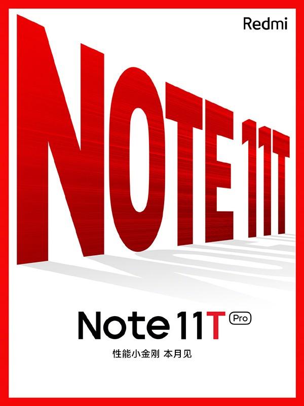 红米Note11T Pro本月发布，天玑8000芯片、144Hz LCD才是真高刷？
