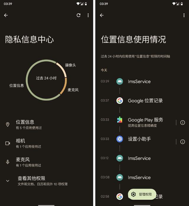 Android 13发布：首批8款国产机型已适配开放尝鲜包下载