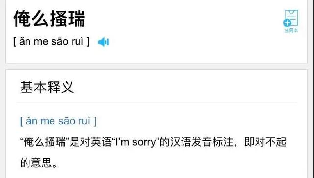 男友买了的冰墩墩向我求婚打开后我懵了网友场面难以控制 新闻时间