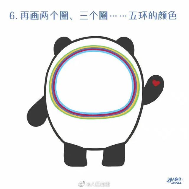 人民日报教你画一个冰墩墩
