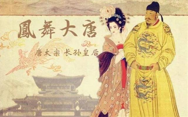 长孙皇后的七个孩子平均寿命只有31岁，为何皇家子女寿命短