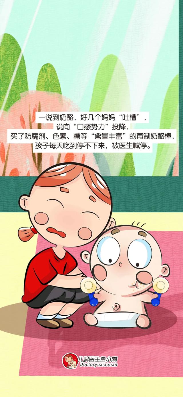 小孩不吃奶怎么办