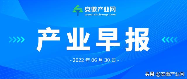 安徽省创新创业大赛决赛金奖「水头创客小镇」