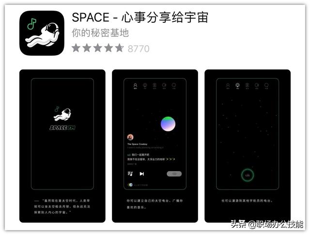 App Store年度精选！14个冷门逆天的iOS应用，用过就舍不得卸载