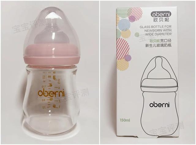 婴儿奶瓶品牌（婴儿奶瓶品牌排行榜10强玻璃）