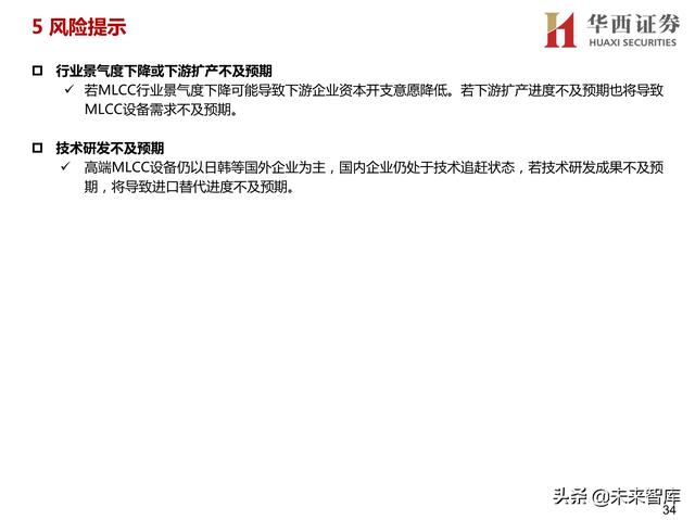 广东球磨制砂机厂家定制