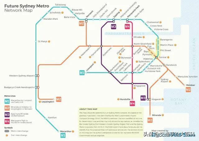 「世界铁道物语」澳大利亚篇——悉尼地铁系统