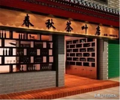 茶叶进货渠道,茶叶进货渠道现在有哪些