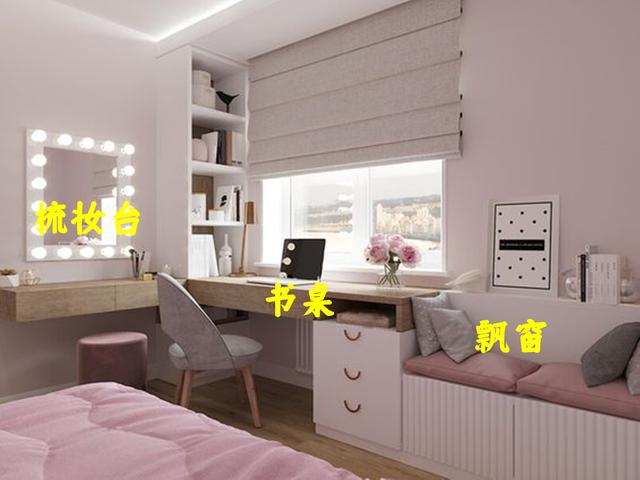 飘窗转角化妆台床头柜一体