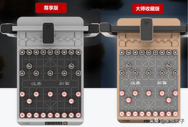 中国象棋等级分最新排名,中国象棋等级分最新排名2022