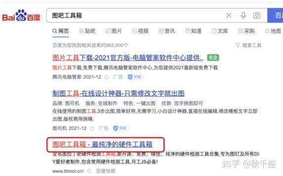 新买一个笔记本电脑，有哪些需要注意