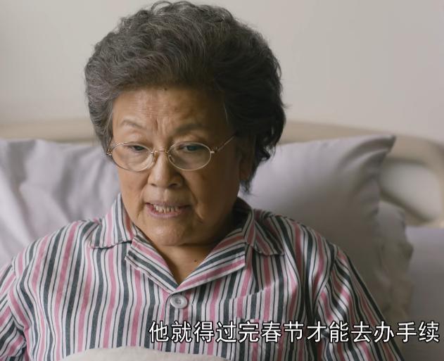 《人世间》58集大结局流出，看似圆满，我却倍感憋屈