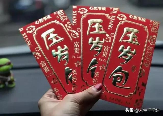 春节万家团圆,孩子们最期待的拜年红包给多少最合适?
