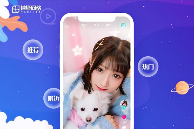 社交网络进入短视频共享时代，视频直播app如何站稳脚跟？