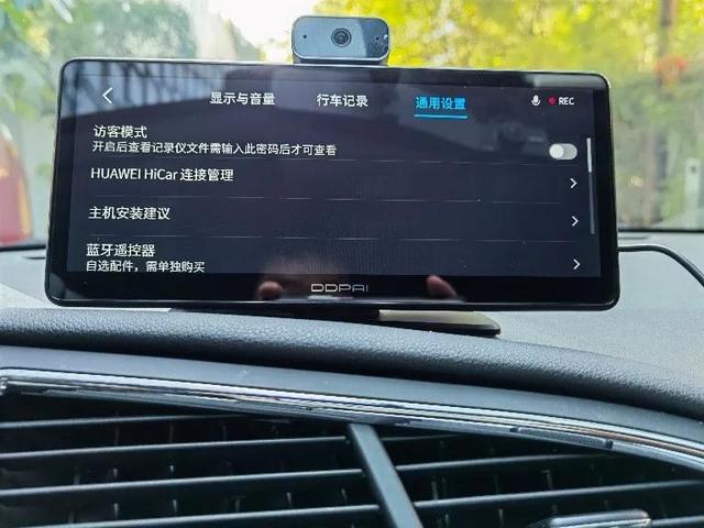 盯盯拍车载智慧屏S50试用报告