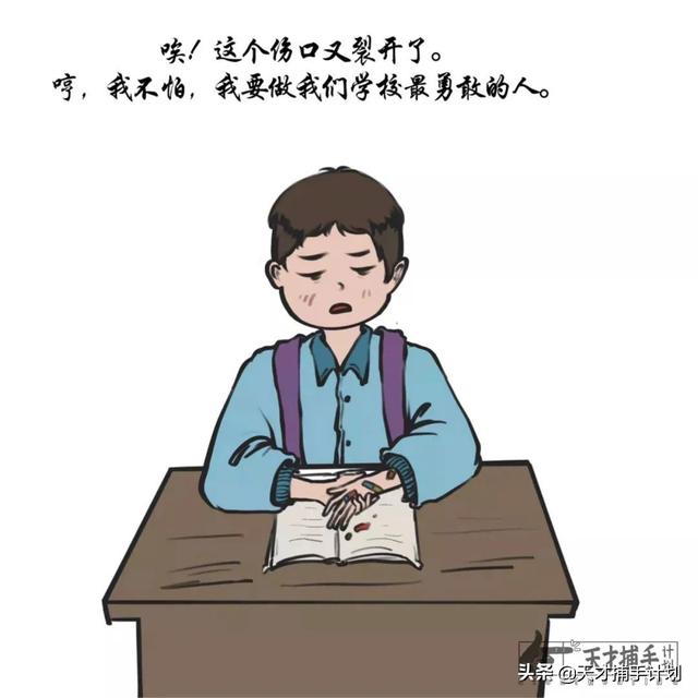 盖住鱼鳞病的身体乳