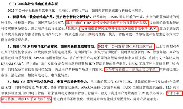 广东对新能源汽车综合使用补贴8000，重燃新能源汽车投资机会