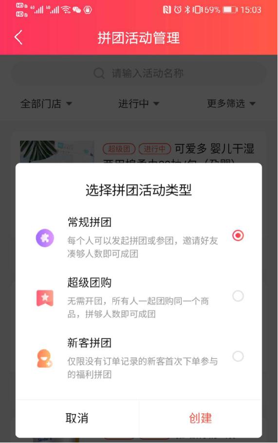 “互联网+”时代，传统母婴店转型升级需要这样一个工作平台