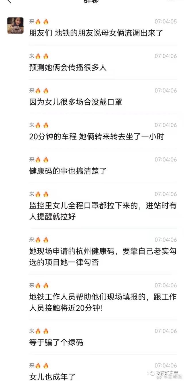 上海阳性母女“出逃”杭州，我才明白中国为什么不能“躺平”
