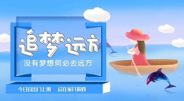 「2021.11.28」早安心语，正能量最火语录句子，清晨早上好图片