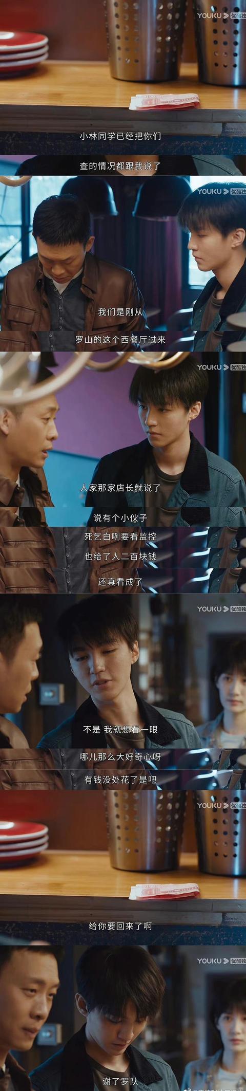 《重生之门》中，每个案子都和庄文杰有关，而且是环环相扣呀