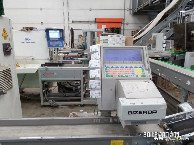 2018年意大利农业机械展