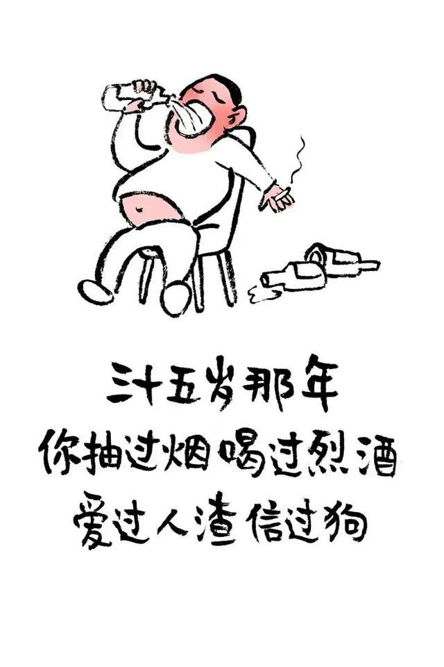 人生神总结，让人唏嘘让人叹