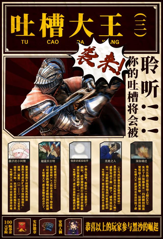 穿越火线bug大王（穿越火线飞天bug）