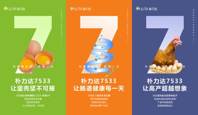 鸡皮肤是不传染