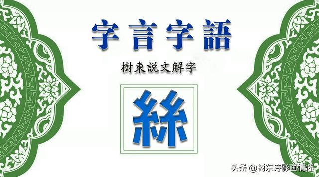 纹丝是指什么意思