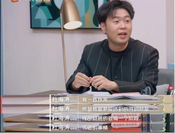 等了整整9年，33岁沈梦辰终于嫁入杜家豪门，奉子成婚未必是假