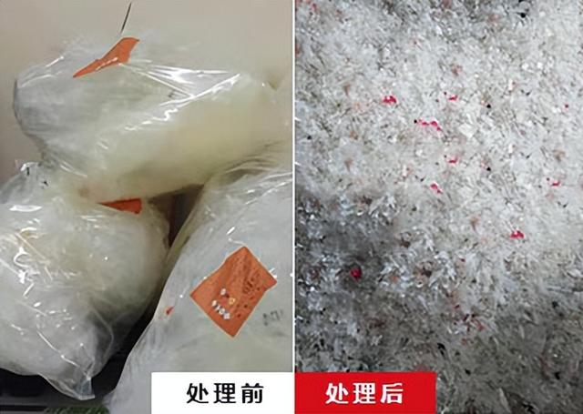 塑料管破碎机清洗机烘干机