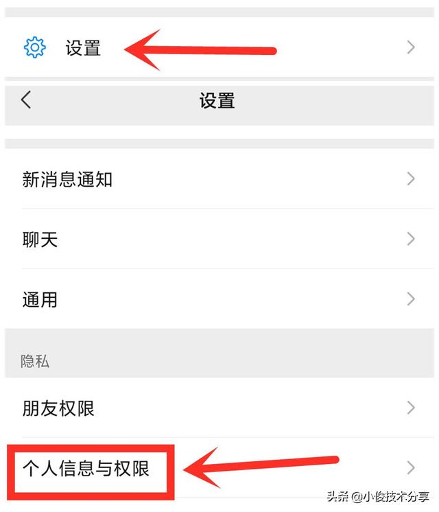 [微信大宝克隆朋友圈]，怎样关闭微信弹出广告
