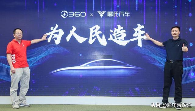 特写｜哪吒要卖“高端车”了，小鹏P7慌不慌？