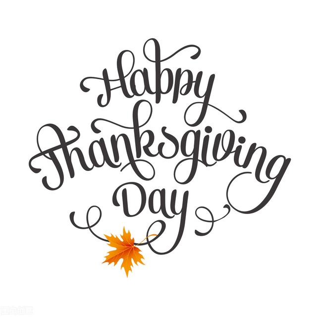 感恩节，你要感谢谁？