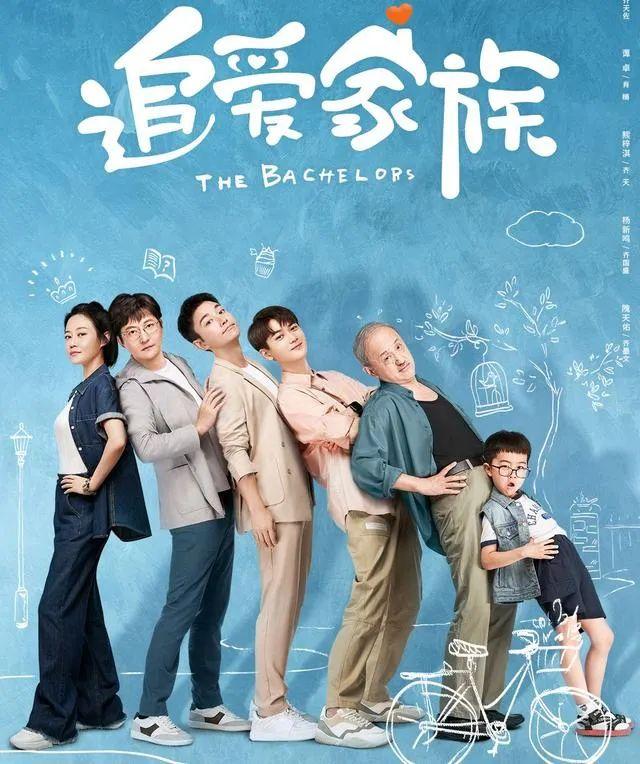 家庭剧场热播电视剧(家庭剧场热播电视剧小伙相亲桌的礼节)