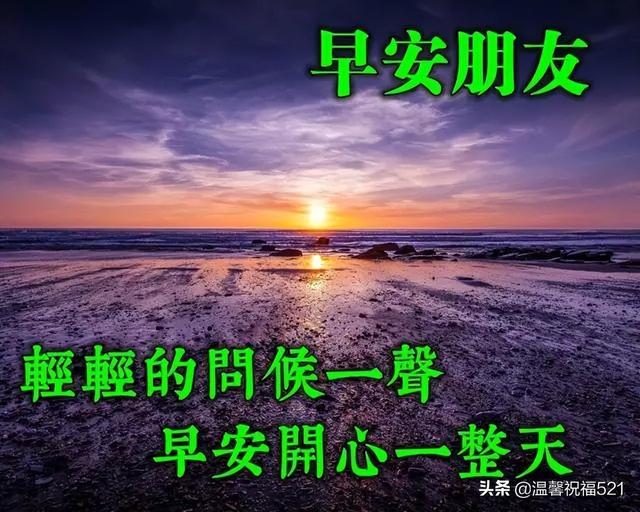 5月4日 每日祝福