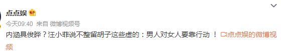 具俊晔做核酸满面桃花，大S妈对他设置两条红线，或无法住大S豪宅