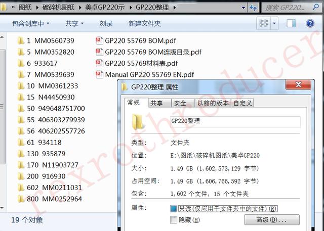 圆锥破碎机GP一100