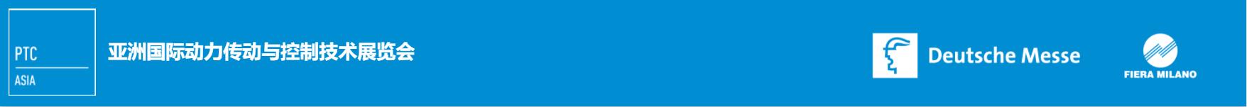 德国流体机械展