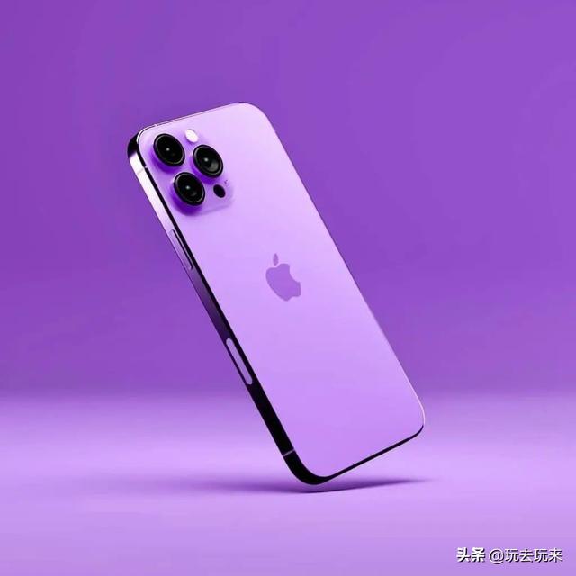 苹果iPhone 14 系列将再次引入紫色版本