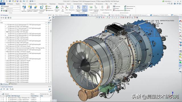 俄罗斯三维建模引擎：C3D内核