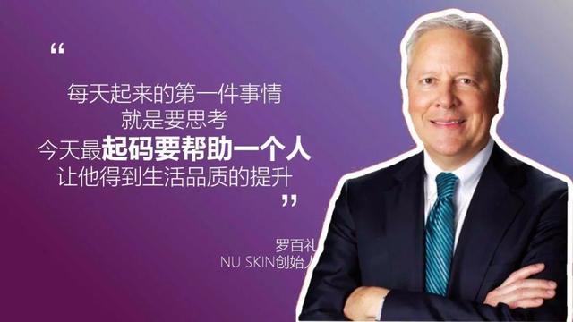 一场培训超30例阳性 深喉爆料如新疑似传销套路：8级代理层层洗脑