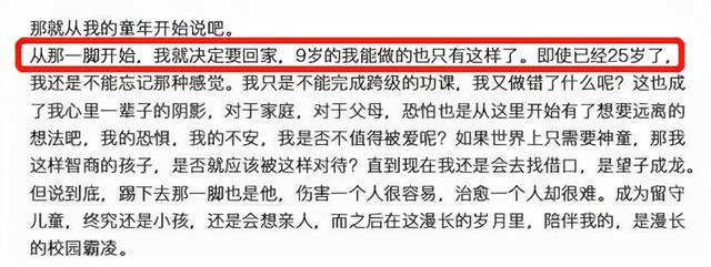 对孩子，如果做不到爱，也请善待